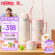 膳魔師（THERMOS）兒童保溫杯小學(xué)生開學(xué)必備吸管水杯貓狗系列男女水壺600ml粉