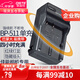 蒂森特適用于佳能300D/20D/40D/50D G1/G2/G3/g5 5D  MV30i/300i/400i/430i/450i/500i相機BP-511充電器