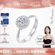 萊紳通靈部分現(xiàn)貨求婚戒指50分一克拉鉆戒結(jié)婚訂婚耀世pro七夕情人節(jié)禮物 【TOP推薦】共約36分 主鉆30分VS D-E色【部分現(xiàn)貨詢客服】