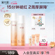 溪木源山茶花水乳保濕補水護膚品套裝敏感肌爽膚水乳液七夕情人節(jié)禮物