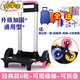 致仕（ZISIZ）小學(xué)生書(shū)包拉桿架兩輪6輪爬梯車(chē)架手拉包配件可折疊學(xué)生背包通用 經(jīng)典款6輪粉色-加固型【+禮包】