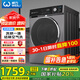 威力（WEILI）滾筒洗衣機(jī) 12KG變頻大容量洗烘一體 祛味空氣洗蒸汽除菌 BLDC 送裝一體XQG120-1428DPHX國(guó)家補(bǔ)貼