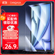 CangHua 2024/2025款iPad Air11英寸鋼化膜M3芯片Air6/7鋼化膜蘋(píng)果平板電腦保護膜高清全屏覆蓋防指紋貼膜