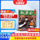 故事會(huì )雜志預訂 2026年1月起訂閱 1年共24期 流傳民間故事 經(jīng)典性外國故事 文學(xué)讀物 文學(xué)文摘小說(shuō)期刊書(shū)籍全年訂閱  情感幽默傳奇 面向大眾貼近生活 雜志鋪