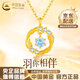 中國黃金（CHINA GOLD）黃金項鏈女足金莫比烏斯環(huán)羽你相伴吊墜七夕情人節(jié)生日禮物送女友 羽你相伴吊墜 約1.4g【贈銀鏈】