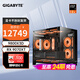 技嘉【24期免息】AMD 銳龍R7 7800/9800X3D+5070TI/5080/5090D/9070XT電競游戲主機 臺式整機 千幀電競 配置四:9800X3D+9070XT