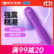 杜蕾斯（durex）V-煥覺多速震動(dòng)棒 女性解壓情趣成人用品插入式av按摩自慰棒 玩具