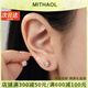 MITHAOL【明星同款】泡泡耳釘女百搭2025新款50分莫桑鉆情人節(jié)禮物送女友 玫瑰金泡泡耳釘專柜禮盒裝 情人節(jié)紀念日生日禮物送女友