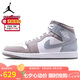 耐克NIKE七夕情人節(jié)禮物籃球鞋男 JORDAN1運動鞋 HF3216-100白灰42.5