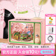 若態(tài)若來櫻夢之旅八音盒音樂盒diy手工積木拼圖玩具七夕情人節(jié)禮物女