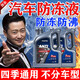 皇卡防凍液紅色汽車(chē)發(fā)動(dòng)機冷卻液綠色大眾原廠(chǎng)冬季零下25度大桶-45 2L 0°C 綠色 【0度】1瓶