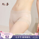 絲界真絲內(nèi)褲女士蕾絲邊中腰超薄款透氣舒服桑蠶絲無痕平角褲大碼短褲