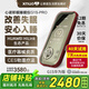 心諾（xnuo）智能睡眠儀失眠治療儀助睡眠儀催眠儀器促進(jìn)改善睡眠緩解失眠儀器 G1s PRO HUAWEI HiLink生態(tài)產(chǎn)品