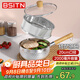 BSITN雪平鍋不銹鋼奶鍋帶蒸籠不粘鍋20厘米小湯鍋嬰兒輔食鍋牛奶鍋5458