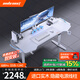 andaseaT安德斯特升降電腦桌巡航戰(zhàn)士MaxPro實(shí)木雙電機(jī)電競(jìng)游戲桌臺(tái)式桌子 巡航Pro丨白色 桌板尺寸200*82cm【雙電機(jī)】