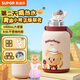 蘇泊爾（SUPOR）保溫杯女款黃油小熊聯(lián)名水杯壺316L大容量高顏值禮物戶(hù)外便攜杯子