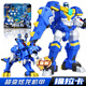展高（JUMPGO）迷你特工隊玩具X機甲超級戰警恐龍威力量變形合體金剛男兒童禮物 超變炫龍機甲-提拉卡（2種形態(tài)）