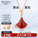 貝蒂亞（PETIYO）奢侈品高端項鏈豪華版18K金鉆石項鏈裙子扇形七夕情人節禮物女友 【京倉次日達】紅瑪瑙鉆石項鏈