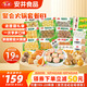 安井火鍋食材套餐2930g 蝦滑牛肉丸魚(yú)丸魚(yú)豆腐可燒烤丸子 源頭直發(fā) B1