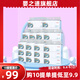 嬰之道【認(rèn)準(zhǔn)旗艦正品】國潮抽紙母嬰適用嬰兒紙巾婦嬰抽取式柔順紙巾 114抽 30包 / 整袋10提