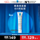 理膚泉Duo+M精華乳40ml水楊酸淡化痘痕控油祛黑頭護(hù)膚品教師節(jié)禮物