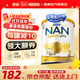 雀巢（Nestle）【官方旗艦正品】超級能恩適度水解新生嬰幼兒升級版奶粉 2段1罐【客服領(lǐng)券立減10元】效期27年4月