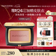 毛戈平云紗悅色漸變?nèi)t801玉蘭簌4g胭脂修容高光定妝七夕情人節(jié)禮物