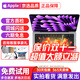蘋(píng)果 Apple MacBook Pro/Air 二手蘋(píng)果筆記本電腦 辦公設計游戲 M1/M2/M3 京選電腦 | 一機一檢 95新13寸【大硬盤(pán)款】841 i5-8G-512