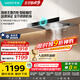 華帝（VATTI）【廚房好物】國家補貼20%抽油煙機歐式家用21風(fēng)量大吸力小尺寸靜音一級能效 可配燃氣灶 i11101