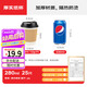 拜杰一次性咖啡杯奶茶豆?jié){熱飲杯紙杯一次性杯子帶蓋瓦楞杯280ml25只