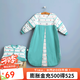 良良【粉絲專享】秋季嬰幼兒睡袋防踢被寶寶防驚跳抱被蓋被 熒光綠 80碼【適合80-95cm】純棉 柔軟舒適