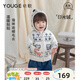 幼歌（YOUGE）嬰幼兒秋季新款舒適保暖連帽毛衣外套軟糯厚實(shí)元氣上衣 淺杏 90 cm