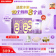 雀巢（Nestle）新品 超啟能恩部分水解配方奶粉3段12-36月加量裝850g*4罐禮盒