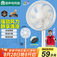 容聲（RONGSHENG）電風(fēng)扇家用落地扇交流定頻電風(fēng)扇輕音風(fēng)扇立式臺地兩用大風(fēng)量節能搖頭風(fēng)扇低噪風(fēng)扇RS-FX2401AH