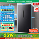容聲637升冰箱雙開(kāi)門(mén)家用對(duì)開(kāi)門(mén)一級(jí)能效變頻風(fēng)冷無(wú)霜超大容量超薄電冰箱以舊換新國(guó)家補(bǔ)貼20% 高性價(jià)比 BCD-637WD11HP