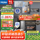 海爾（haier）新款凈水器家用廚下RO反滲透凈飲機(jī)加熱直飲一體機(jī)餐邊柜壁掛式管線機(jī)前置過濾器全屋凈水套裝 【性能TOP款】即熱管線機(jī)+凈水器