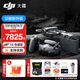大疆（DJI） Avata 2 第一視角航拍無(wú)人機 飛行眼鏡體感操控沉浸式飛行體驗 高清專(zhuān)業(yè)航拍器 穿越無(wú)人機 雙電版+FPV 遙控器【含128G卡+配件禮包】 【超值推薦】?jì)赡臧骐S心換（599元）