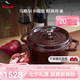 琺寶（staub）法國(guó)進(jìn)口琺瑯鑄鐵鍋平底鑄鐵鍋雙耳煲湯鍋燉鍋炒鍋電磁爐通用 圓燉鍋石榴色 24cm