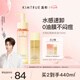 KIMTRUE 且初太陽紅梨卸妝油180ml 深層溫和清潔卸妝油乳敏感肌男女可用