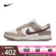 耐克 （NIKE）2023年女子W NIKE DUNK LOW運動休閑鞋 DD1503-125 37.5