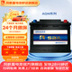 風(fēng)帆（sail）蓄電池AGM啟停電瓶6-QTF-70奧迪寶馬奔馳別克以舊換新價(jià)上門(mén)安裝