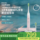 飛利浦（PHILIPS）【肖戰推薦】電動(dòng)牙刷鉆石9系 情侶送男生/女友 生日禮物 去除99.9%牙漬 HX9911/68粉色