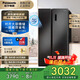 松下冰箱對開門冰箱松下冰箱632升大容量冰箱一級能效銀離子家用冰箱優(yōu)選NR-EW63MPA-B