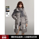 ELLE90白鴨絨灰色中長款連帽羽絨服女2024冬季新款通勤小眾外套 中灰 S