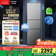 松下（Panasonic）【國家補貼20%】Xtra蔓越莓300升家用小型冰箱三開(kāi)門(mén)超薄無(wú)霜自動(dòng)制冰【一級能效】NR-XC30GJB-S