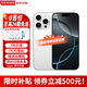 Apple【分期0首付】iPhone16promax蘋(píng)果16promax全網(wǎng)通5g蘋(píng)果手機apple 白色鈦金屬 256GB 全網(wǎng)通+配件禮包