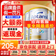 愛他美（Aptamil）澳洲白金版 含DHA段葉黃素嬰幼兒牛奶粉保稅新西蘭原裝進(jìn)口 3段 3罐【-此選項送貨更快-】