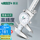 英示（INSIZE）帶表游標(biāo)卡尺雙向防震工業(yè)級(jí)盤式圓盤卡尺高精度 0.01mm丨0-150mm丨5606-150