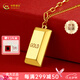 中國(guó)黃金（CHINA GOLD）黃金項(xiàng)鏈女士足金暴富小金磚送老婆生日禮物媽媽 【加重版】約5.2g