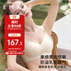 嫚熙（EMXEE）小蒼蘭蕾絲孕期防溢乳哺乳內(nèi)衣聚攏防下垂喂奶文胸 沉靜白XL碼